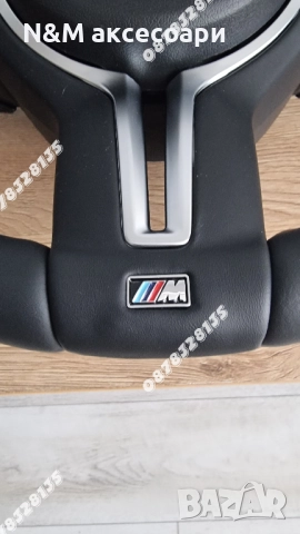 Волан за БМВ / BMW М спорт с пера за F серия, снимка 8 - Аксесоари и консумативи - 52514406