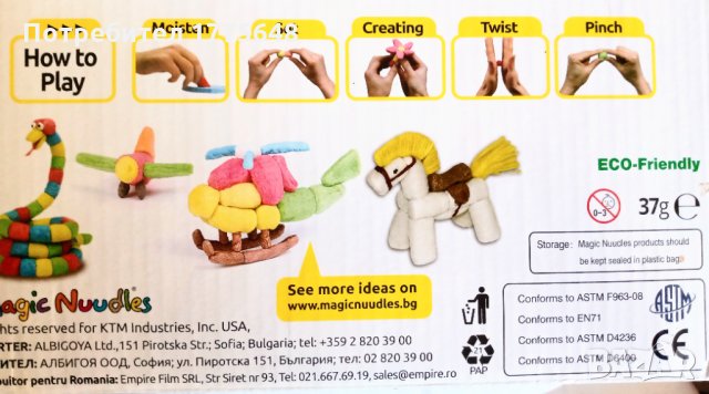 Конструктор Magic Nuudles, снимка 2 - Конструктори - 31064447