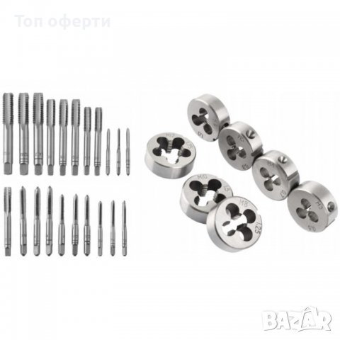 Метчици и плашки Rockforce, Модел М032-1, в куфар, 32 части, снимка 8 - Други инструменти - 38223208