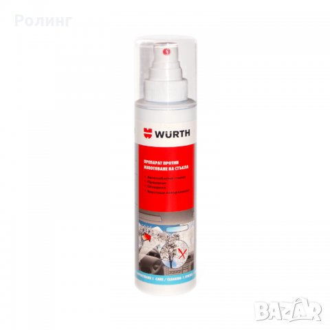 Препарат против изпотяване на стъкла/5890250200