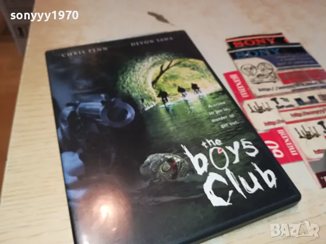 THE BOYS CLUB DVD 1004251513, снимка 9 - DVD филми - 49846346