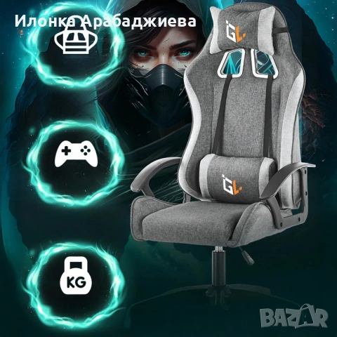 Ергономичен геймърски офис стол с лумбална и шийна опора – комфорт за игра и работа без умора, снимка 9 - Столове - 53049081