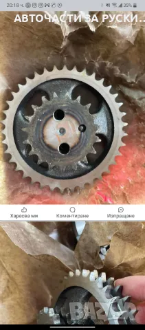 Ангренажи кт Уаз 3909/3303/3741 нови руски, снимка 6 - Части - 47855767