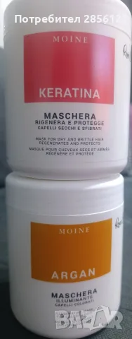маска за коса 1000 ml