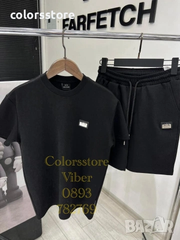 Мъжки комплект Armani кодIM108