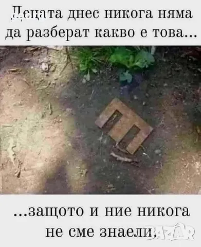 книга за световния футбол Мексико 86    16/2, снимка 6 - Специализирана литература - 48291047