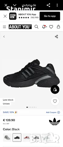 Adidas XLG 2.0., снимка 9 - Маратонки - 56294143