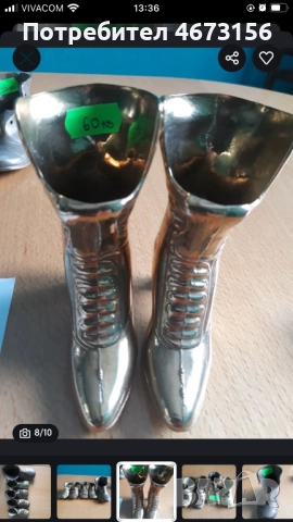 Обувки от месинг, снимка 8 - Декорация за дома - 52789856