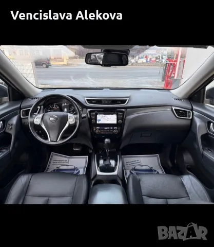 Nissan X-Trail 1.6 dCi AUTOMATIC – 2015 г. – 220 000 км, снимка 4 - Автомобили и джипове - 55848967