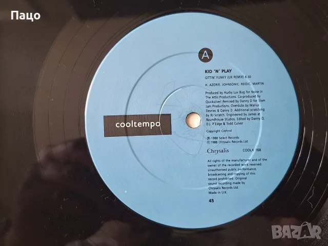 Kid 'N Play 2 Hype Vinyl Record , снимка 4 - Грамофонни плочи - 56178602
