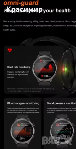 Качествен смарт часовник , снимка 12 - Смарт часовници - 50725500