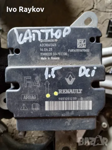 Airbag ECU  Renault Captur 985105123R , снимка 2 - Части - 48493904