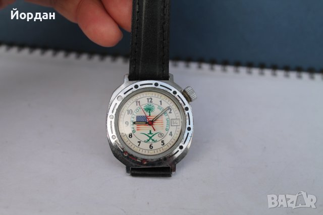 Часовник СССР ''Восток'' 38мм 