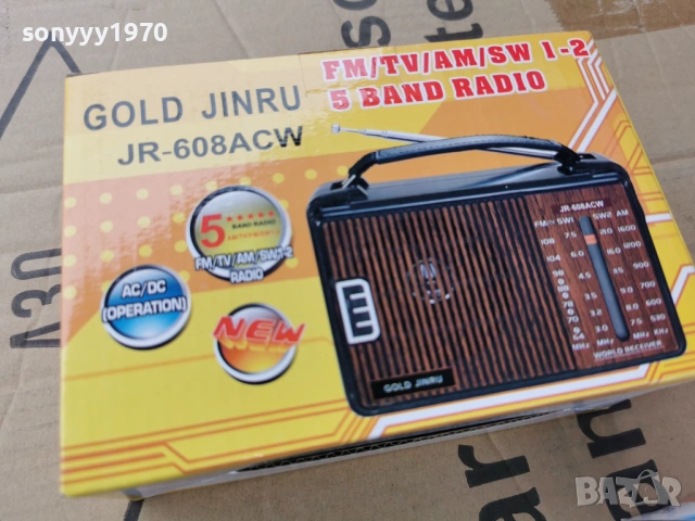 РАДИО 0504261536, снимка 12 - Радиокасетофони, транзистори - 54098466