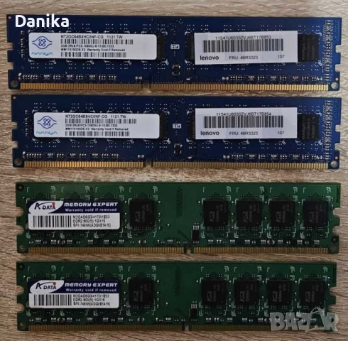 Работещи RAM памети DDR2 2 x 2 GB и 2 х 1 GB - 1333 и 800 MHz