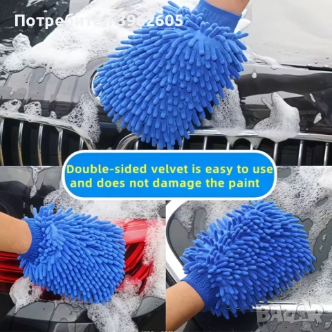 🚗 ПРОФЕСИОНАЛЕН КОМПЛЕКТ ЗА ПОЧИСТВАНЕ НА КОЛА / МОТОР – 11 ЧАСТИ 🧽, снимка 2 - Аксесоари и консумативи - 53974945
