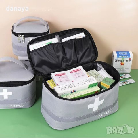 4463 Чантичка за лекарства органайзер аптечка при пътуване, снимка 2 - Портфейли, портмонета - 44222757