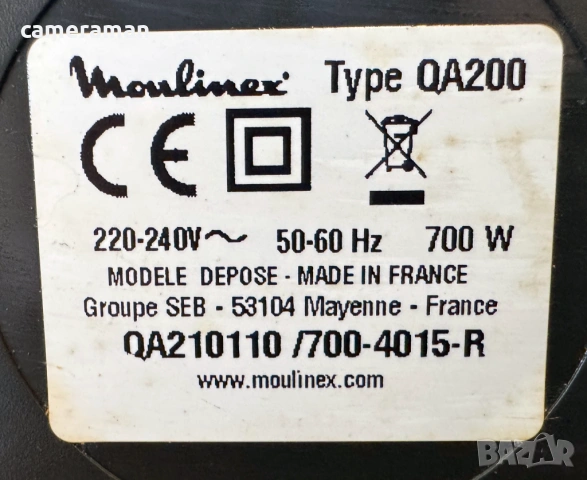 Кухненски робот планетарен миксер Moulinex MASTERCHEF COMPACT със приставки., снимка 4 - Кухненски роботи - 54099687