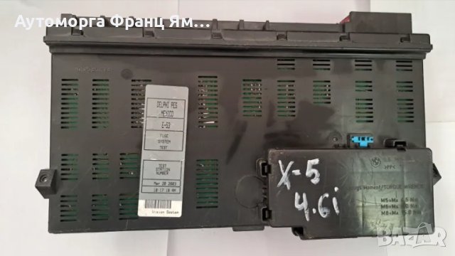 8380407 Бушонно табло BMW X5 E53 4,6i, снимка 2 - Части - 47508905