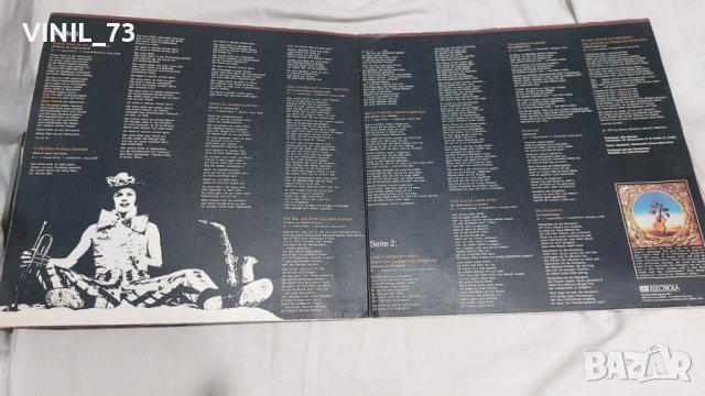 Adamo – Seiltanz - Kieselsteine 2, снимка 2 - Грамофонни плочи - 39416551