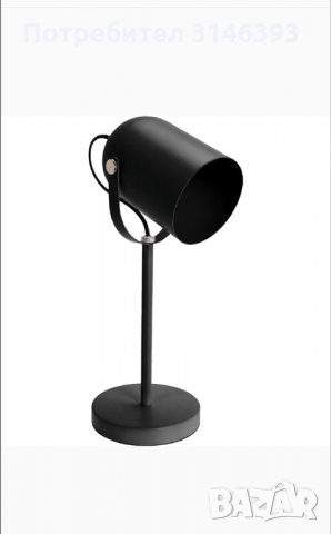 Taylor II черна матова скандинавска настолна лампа, снимка 2 - Настолни лампи - 35661006