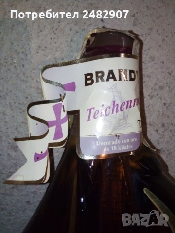 Стар сувенир за колекция , снимка 4 - Други - 42868452