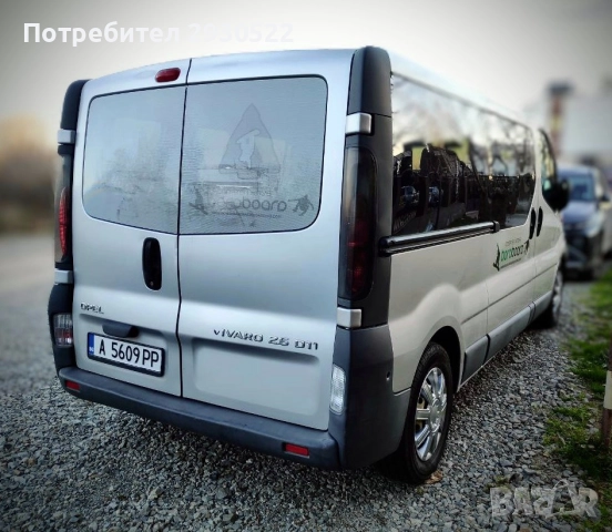 Opel Vivaro 2,5 CDTI, Maxi, 8+1, Пътнически, снимка 9 - Автомобили и джипове - 52950962