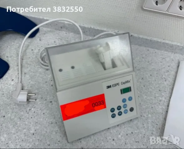 Дентален капсулблендер 3M ESPE CapMix