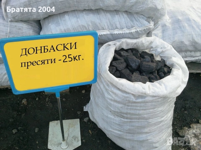 🔥Дърва за огрев 🔥 Топлина с душа - от нашето семейство до вашия дом 🔥, снимка 6 - Дърва за огрев - 52873863