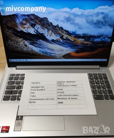 Лаптоп LENOVO IdeaPad 1 15ALC7 