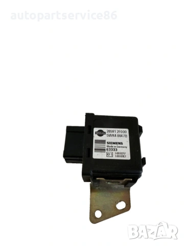 Имобилайзер за Nissan Pathfinder 2.5 Dci (2009) 28591-2F000