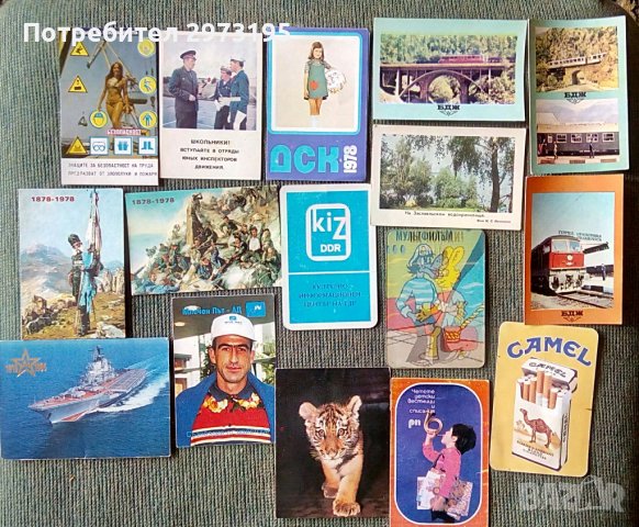 календарчета колекция - 123 бр., снимка 5 - Колекции - 40468245