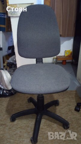 Офис стол в отлично състояние в Столове в гр. Бургас - ID37123085 — Bazar.bg