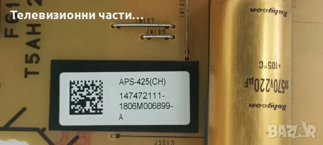 Sony KD-70XF8305 със счупен екран YD8S010CNX01/1-982-627-11/1-983-682-11/RUNTK0354FV/SVA700A17_14mm_, снимка 9 - Части и Платки - 55803552