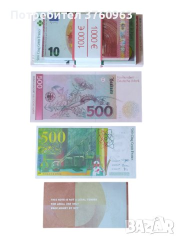 Образователни комплекти пари с различни висококачествени банкноти., снимка 7 - Образователни игри - 42901460