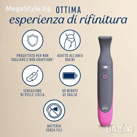 Дамски тример Veet Expert All-In-One, Водоустойчив – Специално предложение (Непълен комплект), снимка 3 - Тримери - 55835402