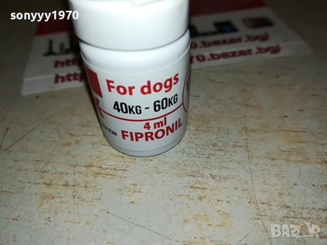 FORTEX FOR DOGS-КЪРЛЕЖИ/БЪЛХИ 0105222054, снимка 11 - За кучета - 36623008