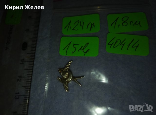 МИНИАТЮРНА СРЕБЪРНА ЛЯСТОВИЧКА с ПОДКОВА СРЕБЪРНА ФИГУРКА / ВИСУЛКА За КЪСМЕТ ЩАСТИЕ КОЛЕКЦИЯ 40414, снимка 11 - Колекции - 42404913