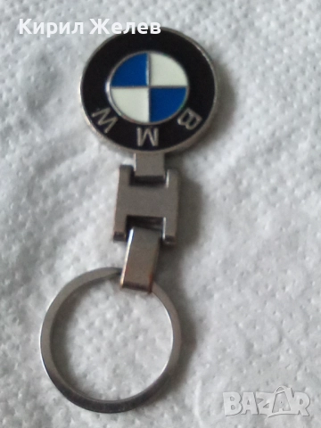 Ключодържател 52738, снимка 3 - Други - 52863116