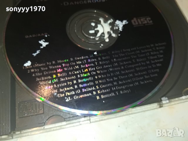 🛑MICHAEL DJACKSON-DANGEROUS CD 2509221707, снимка 11 - CD дискове - 38113497