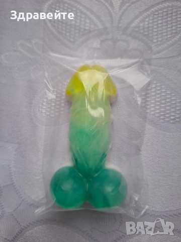 Глицеринови ароматни сапунчета 18+ за весели поводи и изненади