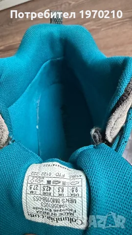 Туристически обувки Columbia Redmond III Waterproof, снимка 5 - Спортни обувки - 55878389