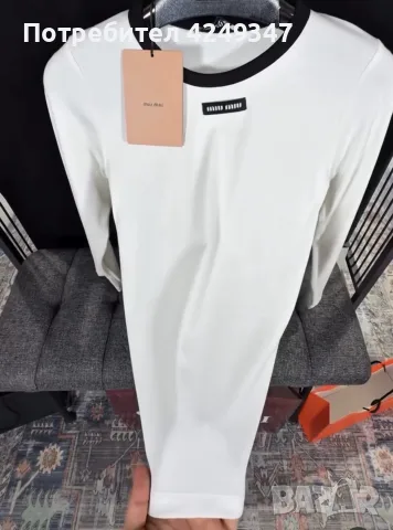 Блуза miu miu налична в бяло