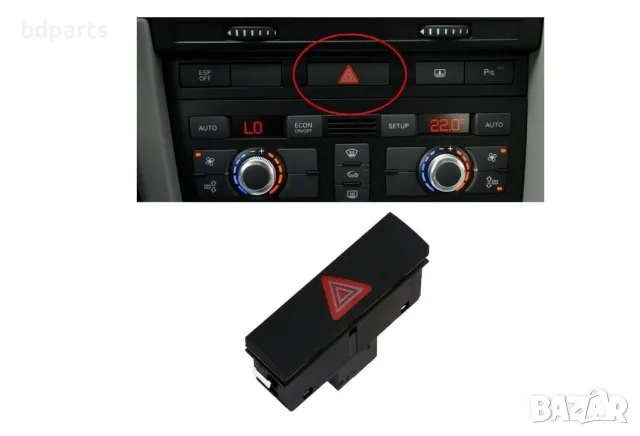 Бутон ключ за аварийни светлини, Audi, A6 C6, Allroad, снимка 2 - Части - 56141958