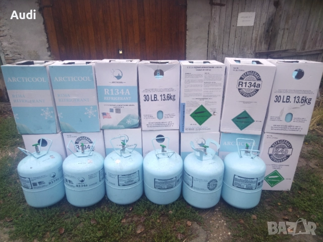 Продавам 20 броя бутилки за фреон R134a Refrigenerat Arcticool