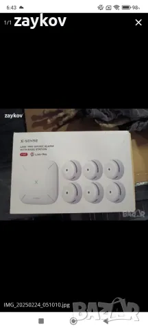 Интелигентен детектор за дим X-Sense XS01-M с базова станция SBS50,, снимка 7 - Друга електроника - 45920208