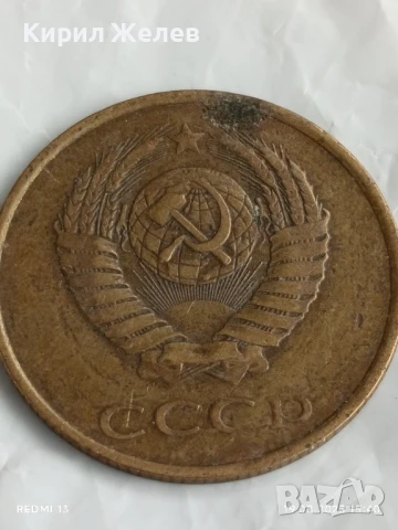 Монета 3 копейки 1985г. СССР рядка за КОЛЕКЦИЯ ДЕКОРАЦИЯ 39942, снимка 4 - Нумизматика и бонистика - 51418502