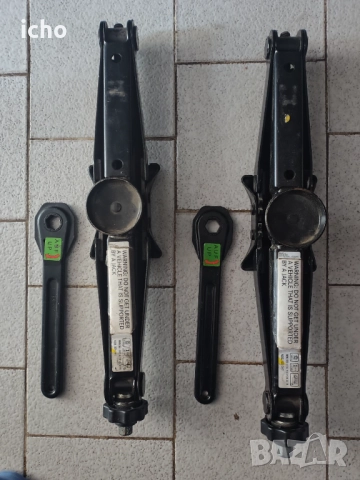 Крик за бус