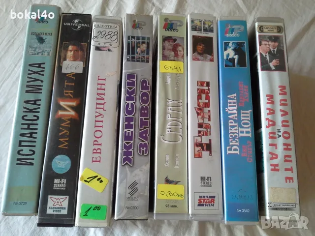Видео-Филми - VHS , снимка 2 - Екшън - 50923071