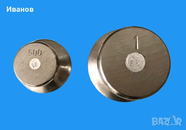 Комплект от две метални теглилки/тежести - 0.500гр. - 1000гр., снимка 4 - Антикварни и старинни предмети - 53982427